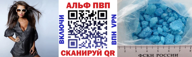 A-PVP СК КРИС  Нижневартовск 