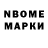 Первитин мет Baljan Merrke