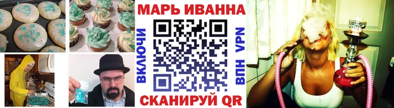 как найти   Нижневартовск  Cannafood конопля 