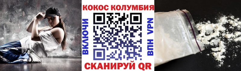 купить   Нижневартовск  блэк спрут как войти  КОКАИН Эквадор 