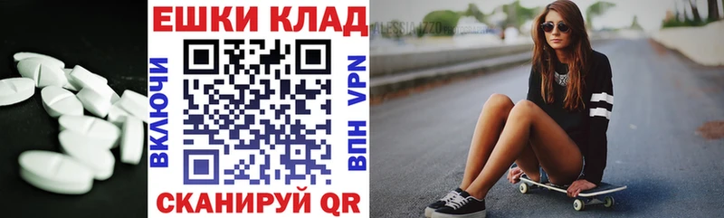 ЭКСТАЗИ Philipp Plein  даркнет официальный сайт  Нижневартовск  OMG как зайти 