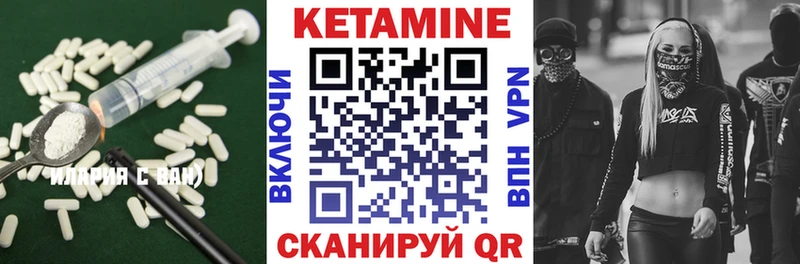 КЕТАМИН ketamine  где продают   Нижневартовск 