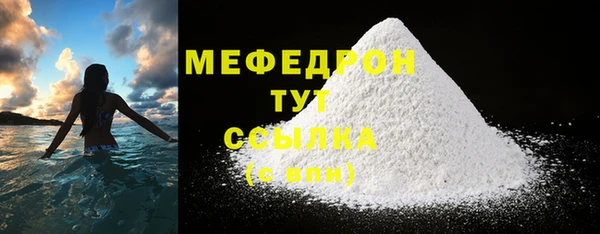 кокаин премиум Бугульма