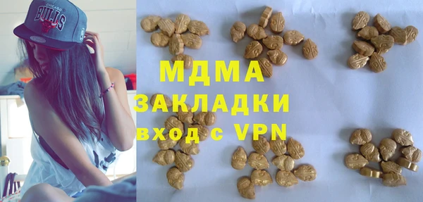 кокаин премиум Бугульма