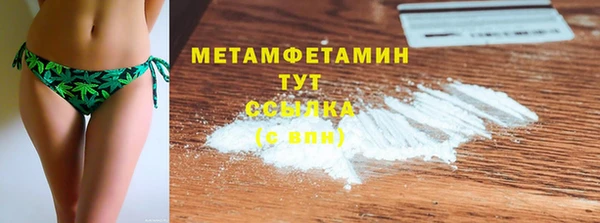 меф Бородино