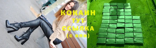 кокаин премиум Бугульма