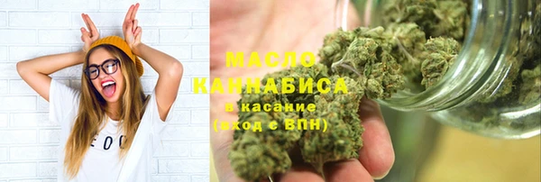 ПСИЛОЦИБИНОВЫЕ ГРИБЫ Бронницы