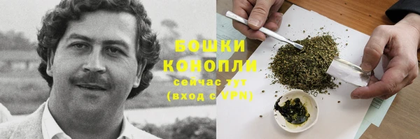 кокаин премиум Бугульма
