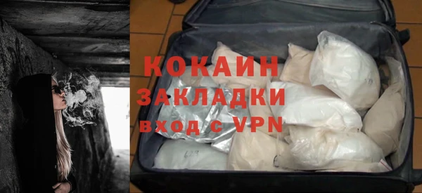 меф Бородино