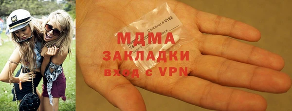 кокаин премиум Бугульма