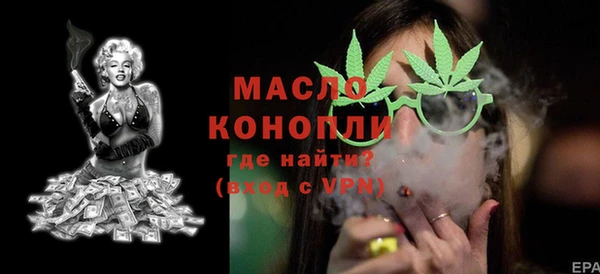 меф Бородино