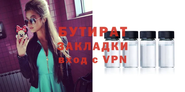 кокаин премиум Бугульма