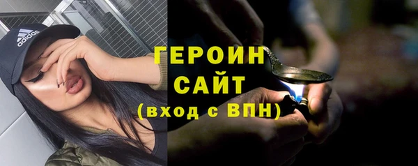 кокаин премиум Бугульма