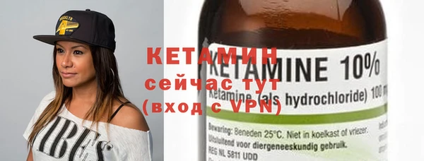 ПСИЛОЦИБИНОВЫЕ ГРИБЫ Бронницы