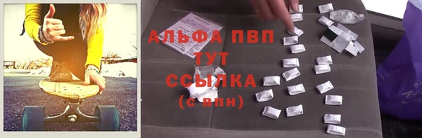 ПСИЛОЦИБИНОВЫЕ ГРИБЫ Бронницы