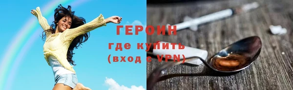 меф Бородино