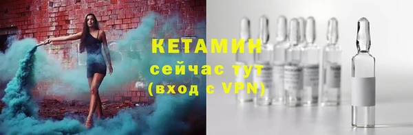 меф Бородино