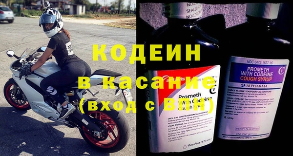 кокаин премиум Бугульма
