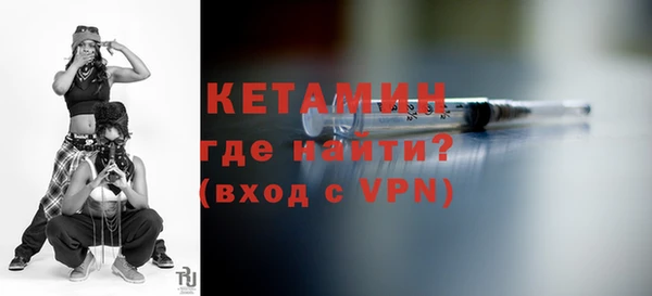 кокаин премиум Бугульма