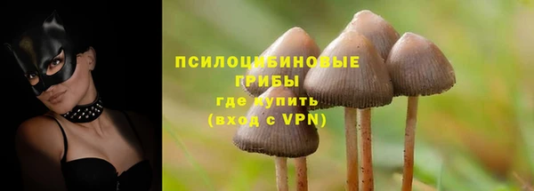 кокаин премиум Бугульма
