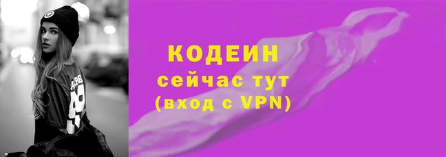 меф Бородино