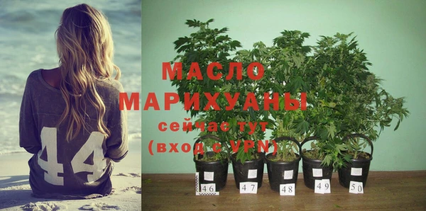 ПСИЛОЦИБИНОВЫЕ ГРИБЫ Бронницы
