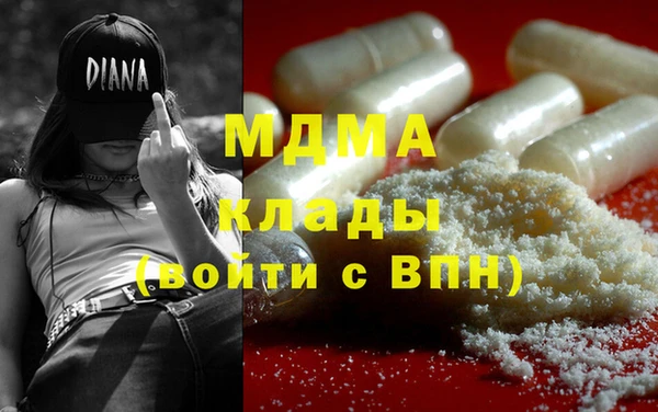 ПСИЛОЦИБИНОВЫЕ ГРИБЫ Бронницы