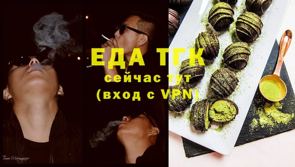 кокаин премиум Бугульма