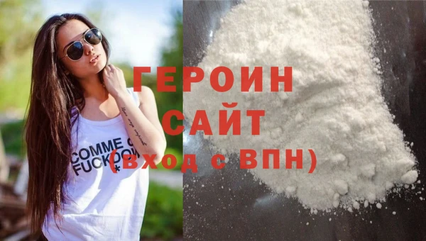 ПСИЛОЦИБИНОВЫЕ ГРИБЫ Бронницы