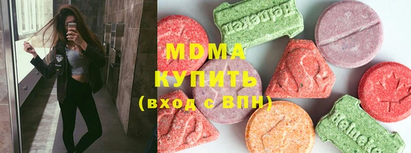 меф Бородино