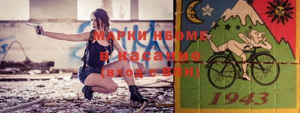 кокаин премиум Бугульма