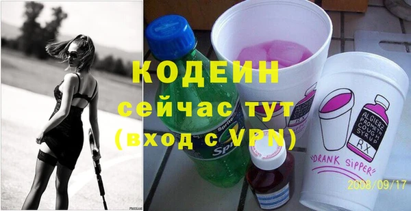 меф Бородино