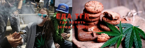 кокаин премиум Бугульма