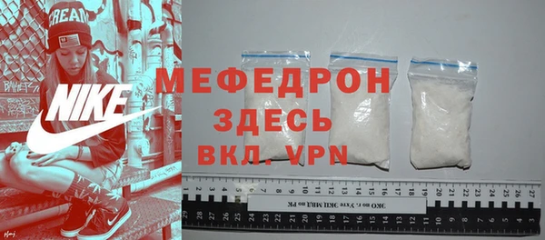кокаин премиум Бугульма