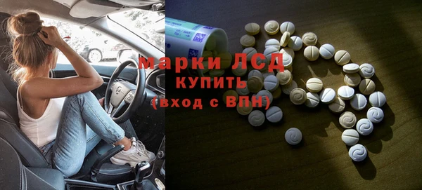 ПСИЛОЦИБИНОВЫЕ ГРИБЫ Бронницы