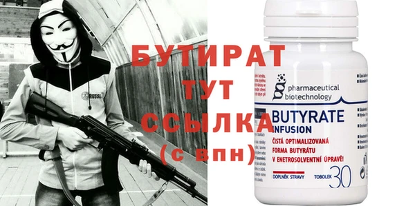 меф Бородино