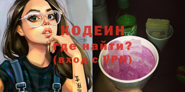 ПСИЛОЦИБИНОВЫЕ ГРИБЫ Бронницы