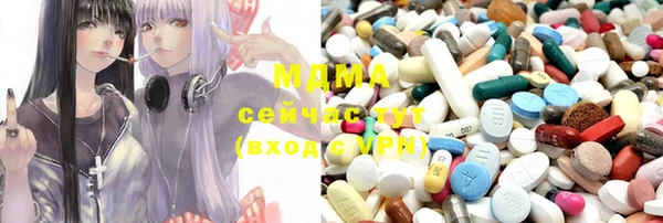 меф Бородино