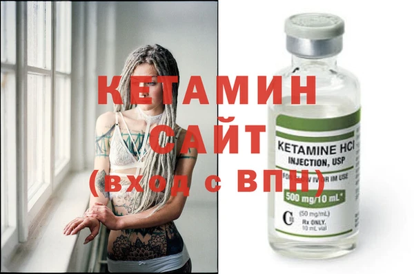 ПСИЛОЦИБИНОВЫЕ ГРИБЫ Бронницы