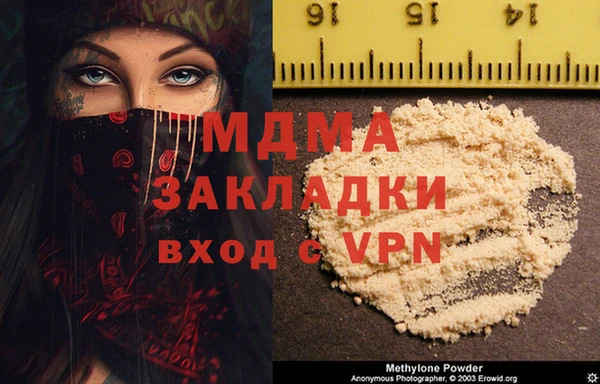 кокаин премиум Бугульма