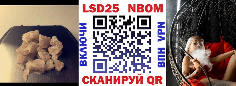 Лсд 25 экстази кислота  как найти   Нижневартовск 