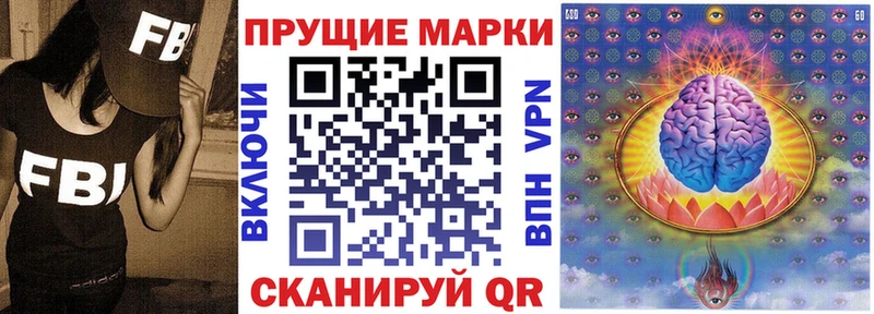 Наркотические марки 1,8мг  MEGA сайт  Нижневартовск  хочу  